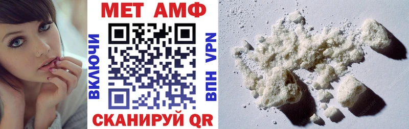 Купить  Люберцы  Амфетамин VHQ 
