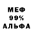 МЕТАДОН VHQ Roope Seta