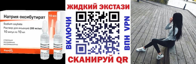 Купить  Люберцы  БУТИРАТ BDO 