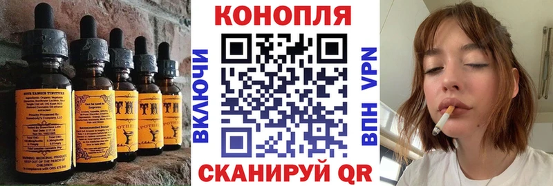 Canna-Cookies марихуана Купить закладки Люберцы