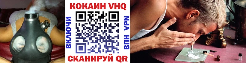 Купить где  Люберцы  КОКАИН Колумбийский 