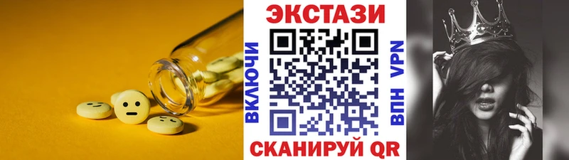 Ecstasy TESLA Люберцы