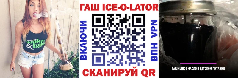 Купить  Люберцы  ГАШ hashish 