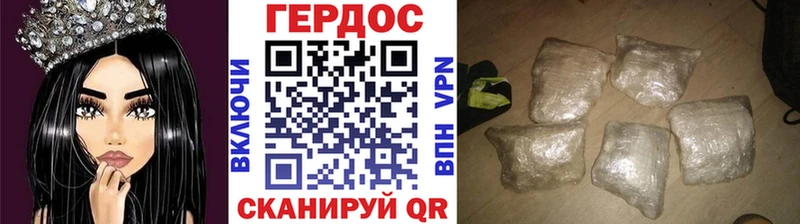 Героин белый  Купить закладки  Люберцы 