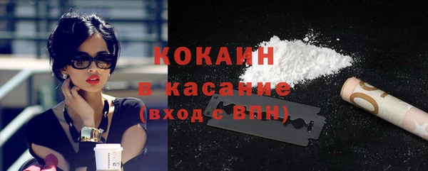 кристаллы Вязники