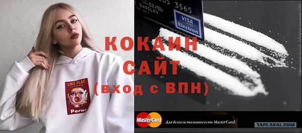 скорость mdpv Вяземский