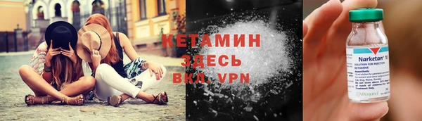 скорость mdpv Вяземский