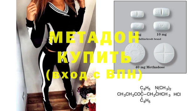 кристаллы Вязники