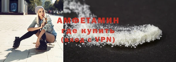кристаллы Вязники