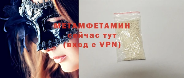 кристаллы Вязники