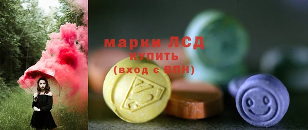 кристаллы Вязники