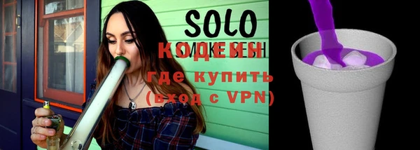 кристаллы Вязники