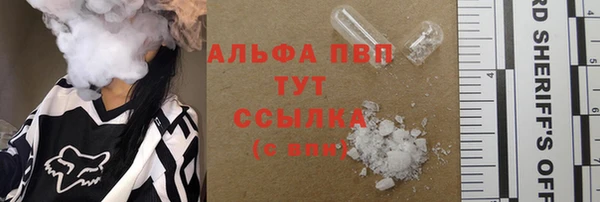 скорость mdpv Вяземский