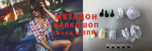 скорость mdpv Вяземский