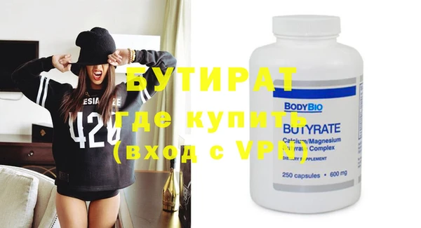 2c-b Вязьма