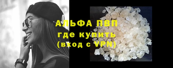 кристаллы Вязники