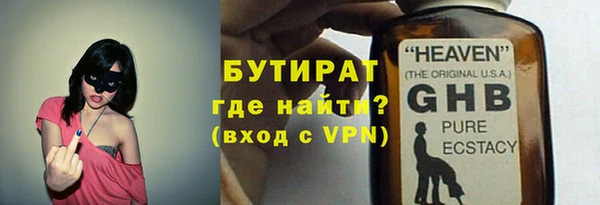 скорость mdpv Вяземский