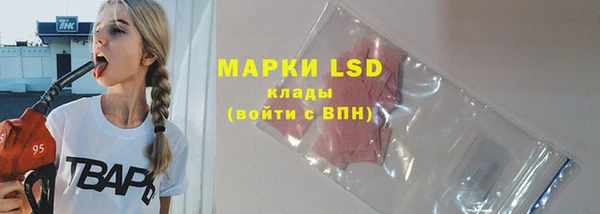 кристаллы Вязники