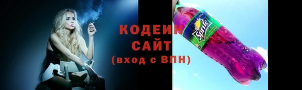 2c-b Вязьма