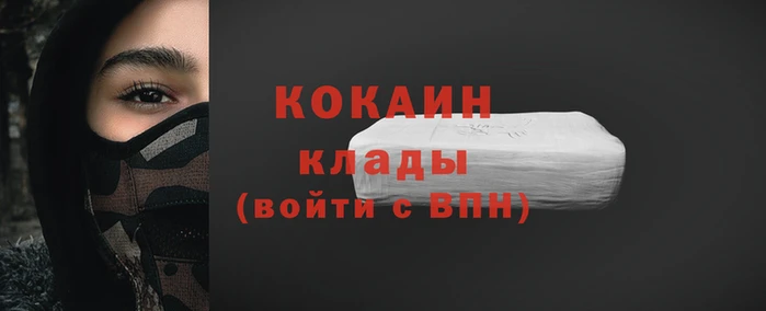 2c-b Вязьма