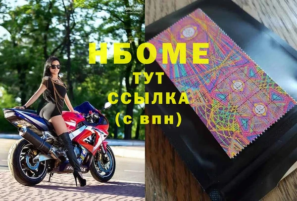 2c-b Вязьма