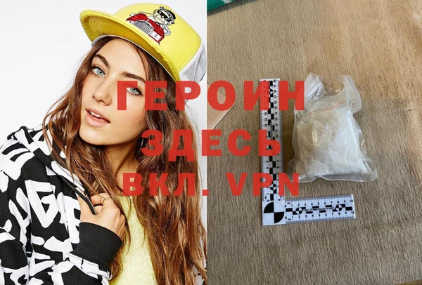 скорость mdpv Вяземский
