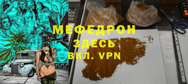 скорость mdpv Вяземский