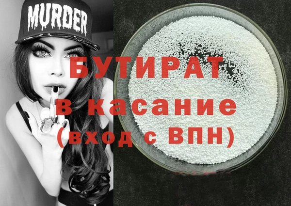 кристаллы Вязники
