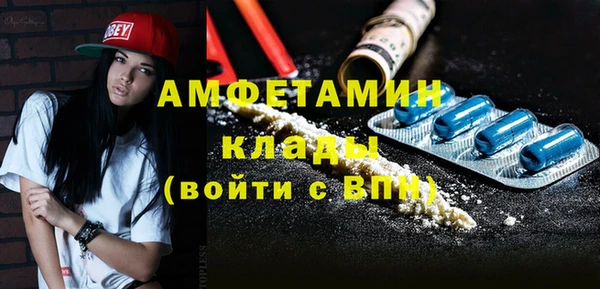 скорость mdpv Вяземский