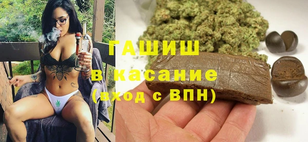 скорость mdpv Вяземский