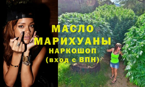 кристаллы Вязники