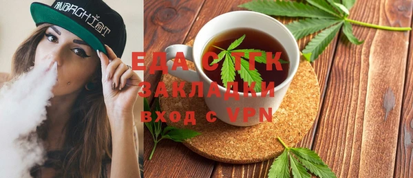 кристаллы Вязники