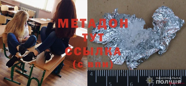 скорость mdpv Вяземский