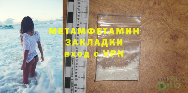 скорость mdpv Вяземский