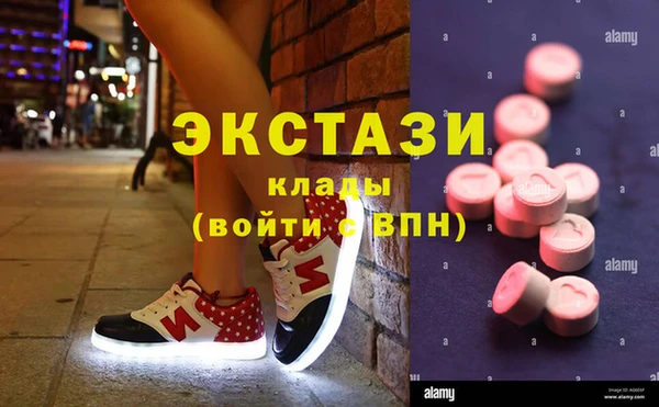 2c-b Вязьма