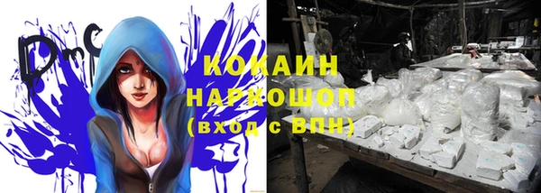 кристаллы Вязники