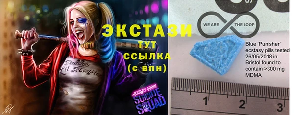 скорость mdpv Вяземский