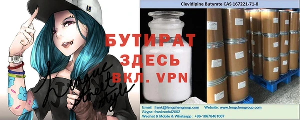 кристаллы Вязники