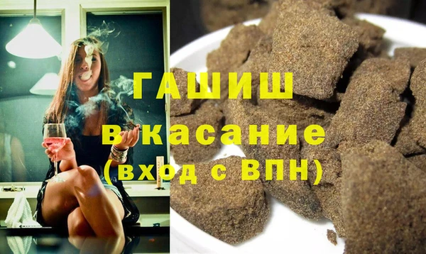 кристаллы Вязники