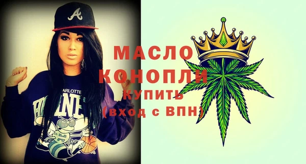 2c-b Вязьма