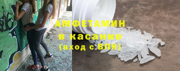 кристаллы Вязники