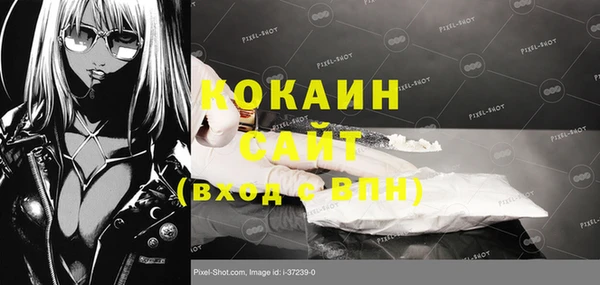 кристаллы Вязники