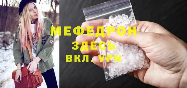 кристаллы Вязники