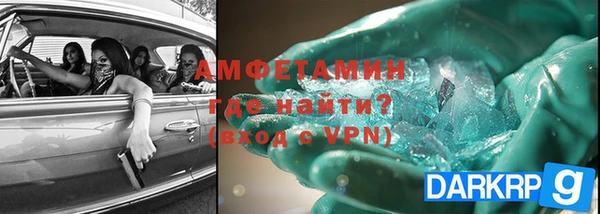 скорость mdpv Вяземский