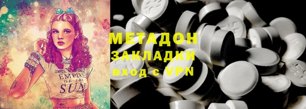 2c-b Вязьма