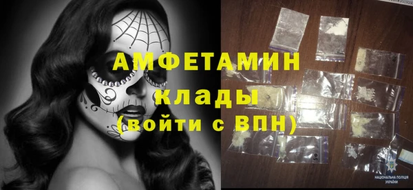 кристаллы Вязники