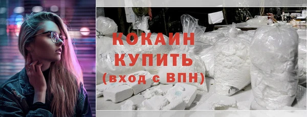 кристаллы Вязники