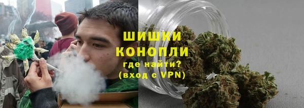 кристаллы Вязники