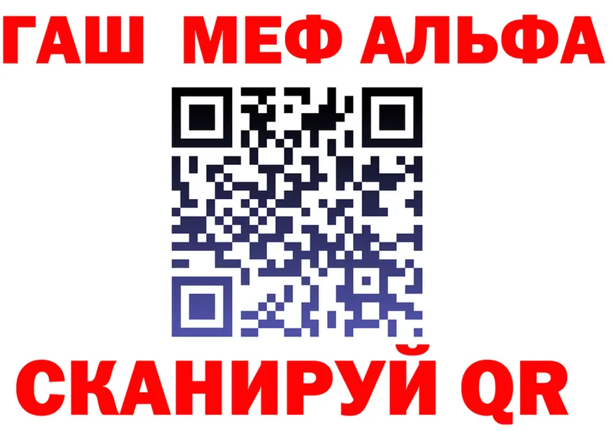 Альфа ПВП СК КРИС сайт это блэк спрут Люберцы