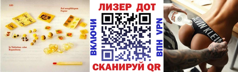 Купить  Люберцы  Лсд 25 экстази ecstasy 